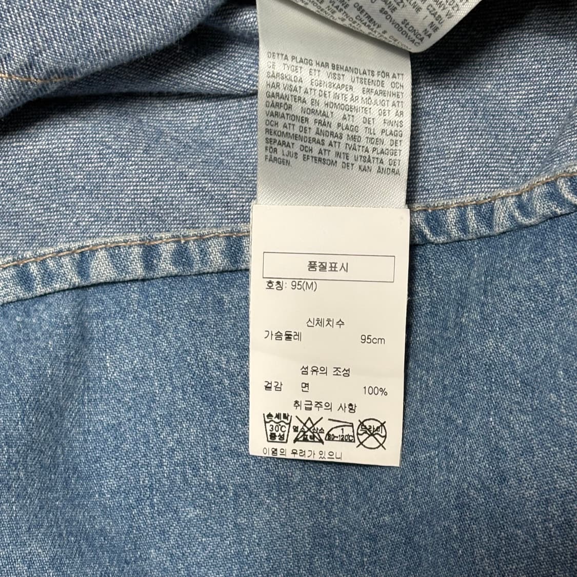 M 디젤 데님 셔츠 상품이미지5