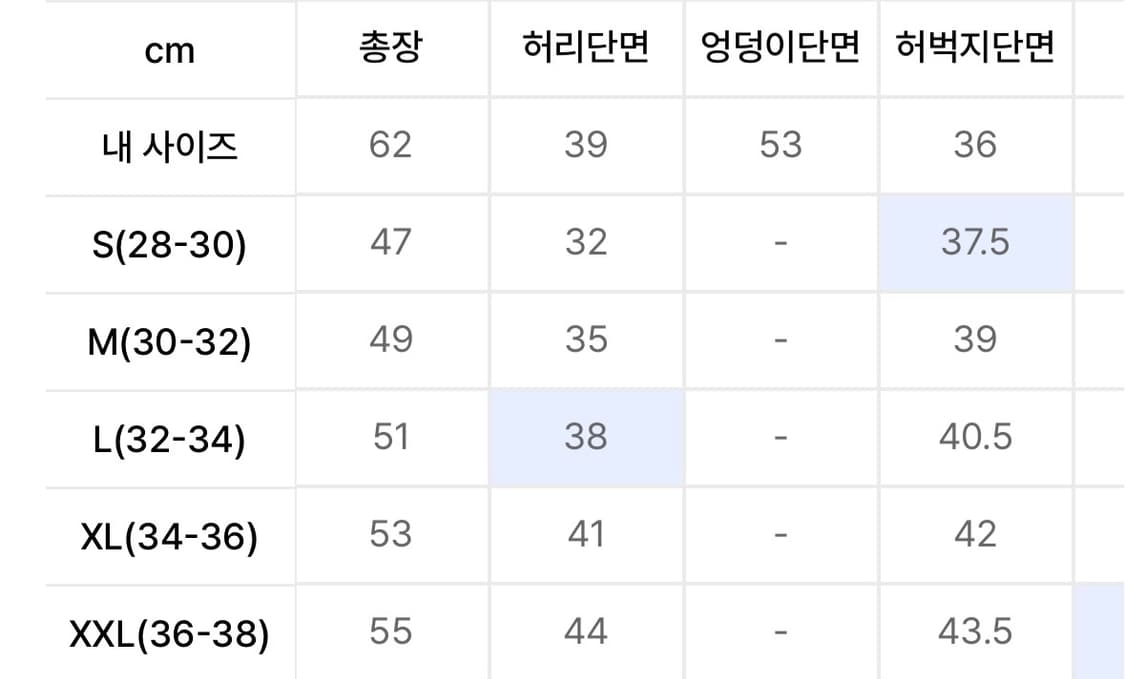 그라미치 쇼츠 상품이미지2