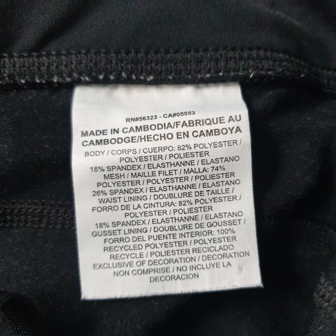 [무료배송] NIKE DRI-FIT 7부 레깅스 상품이미지3