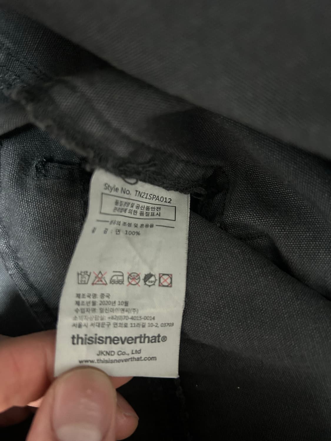 디스이스네버댓 파티그 팬츠 차콜 [M] 상품이미지4