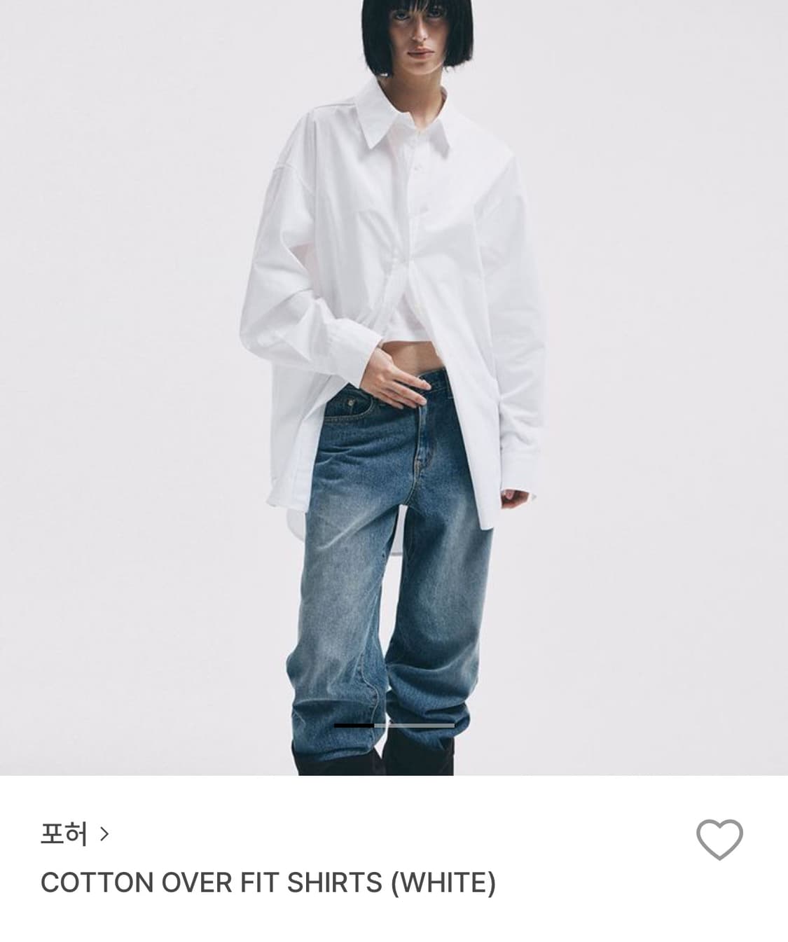 포허 코튼 오버핏 셔츠 상품이미지1