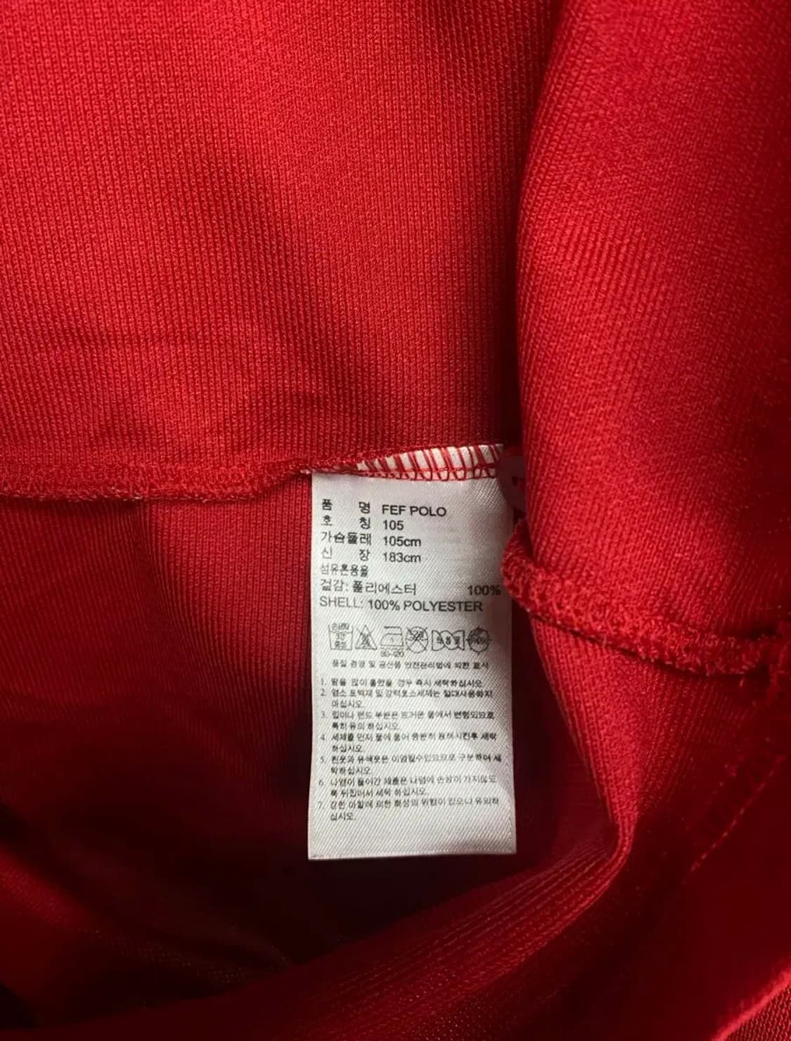 아디다스X 스페인 국대 유니폼 카라티 XL 상품이미지6