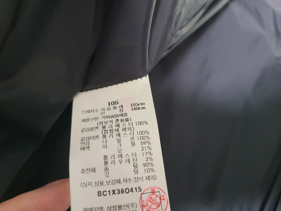 빈폴 심리스 구스다운코트 상품이미지5