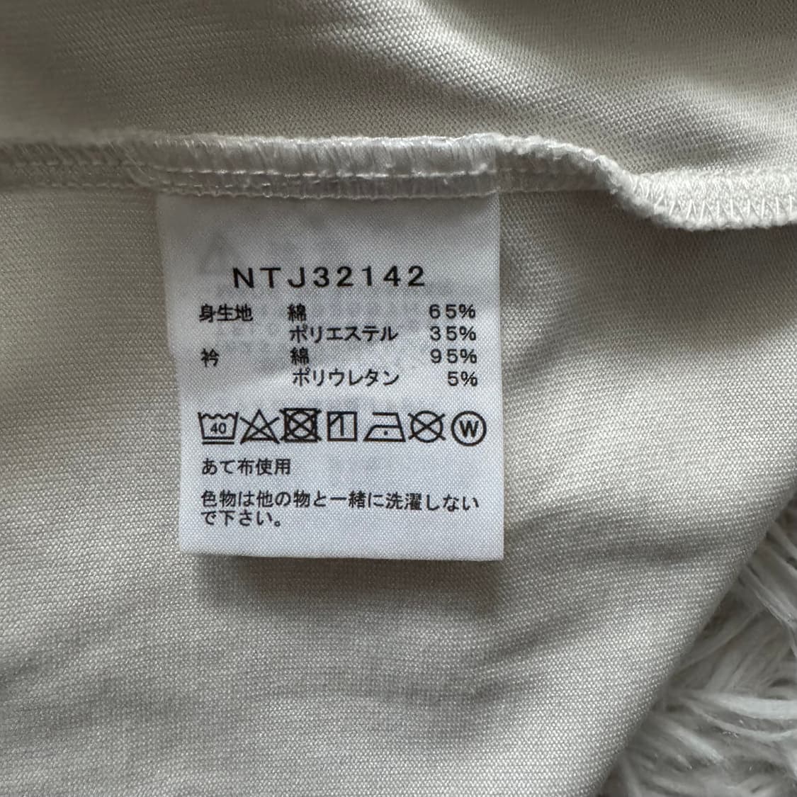 THE NORTH FACE 일본빈티지 크롭티 노스페이스 빈티지크롭티 반팔 상품이미지6