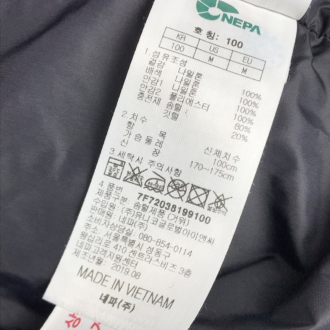 네파 그린란드 혜비급 패딩 남성100 상품이미지10