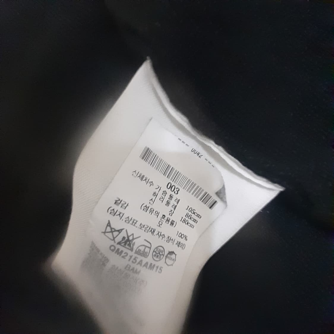 아미 스몰로고 가디건 블랙 상품이미지2