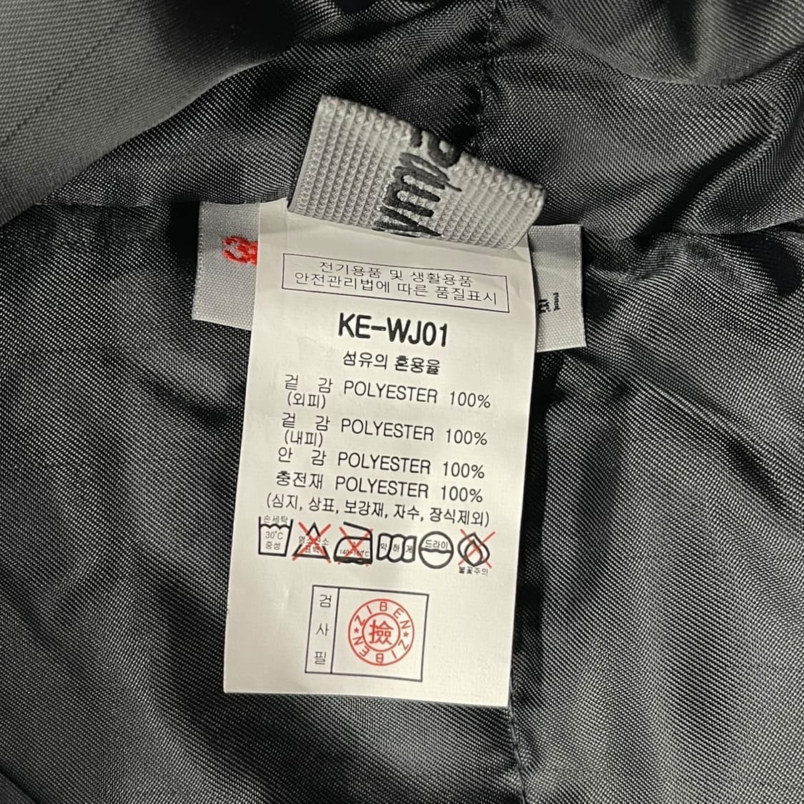 대한항공 3M 스카치 점퍼 상품이미지6