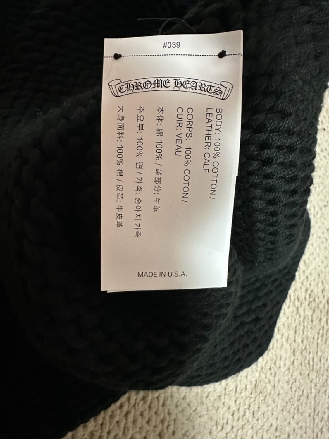 [OS] 크롬하츠 크로스 레더 비니 코튼 상품이미지6