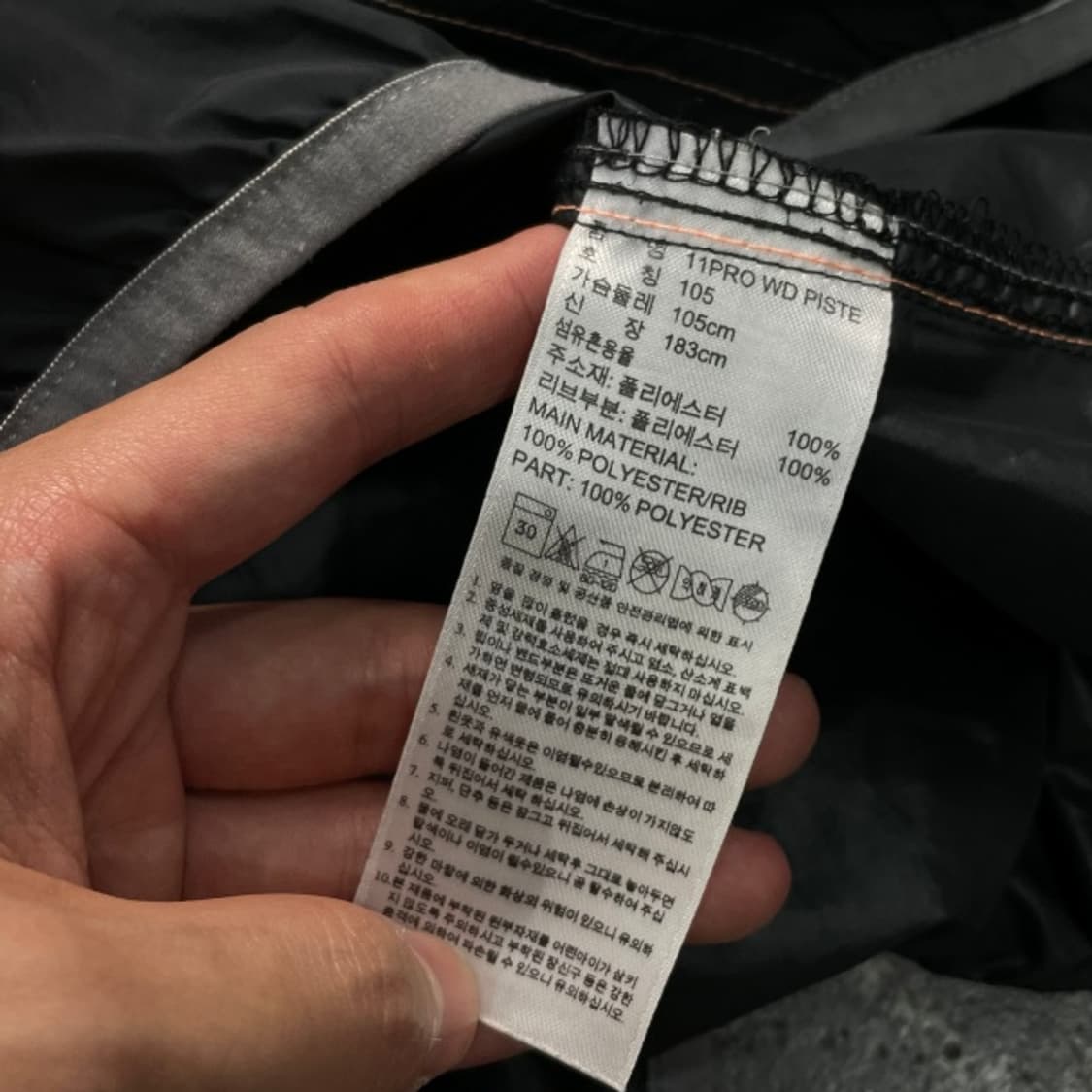 105 아디다스 웜업 상품이미지4