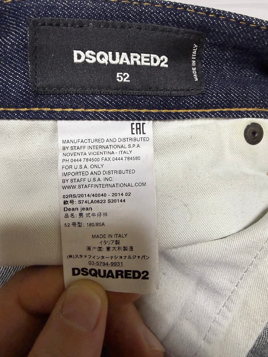 디스퀘어드2 생지데님 (52) 상품이미지6
