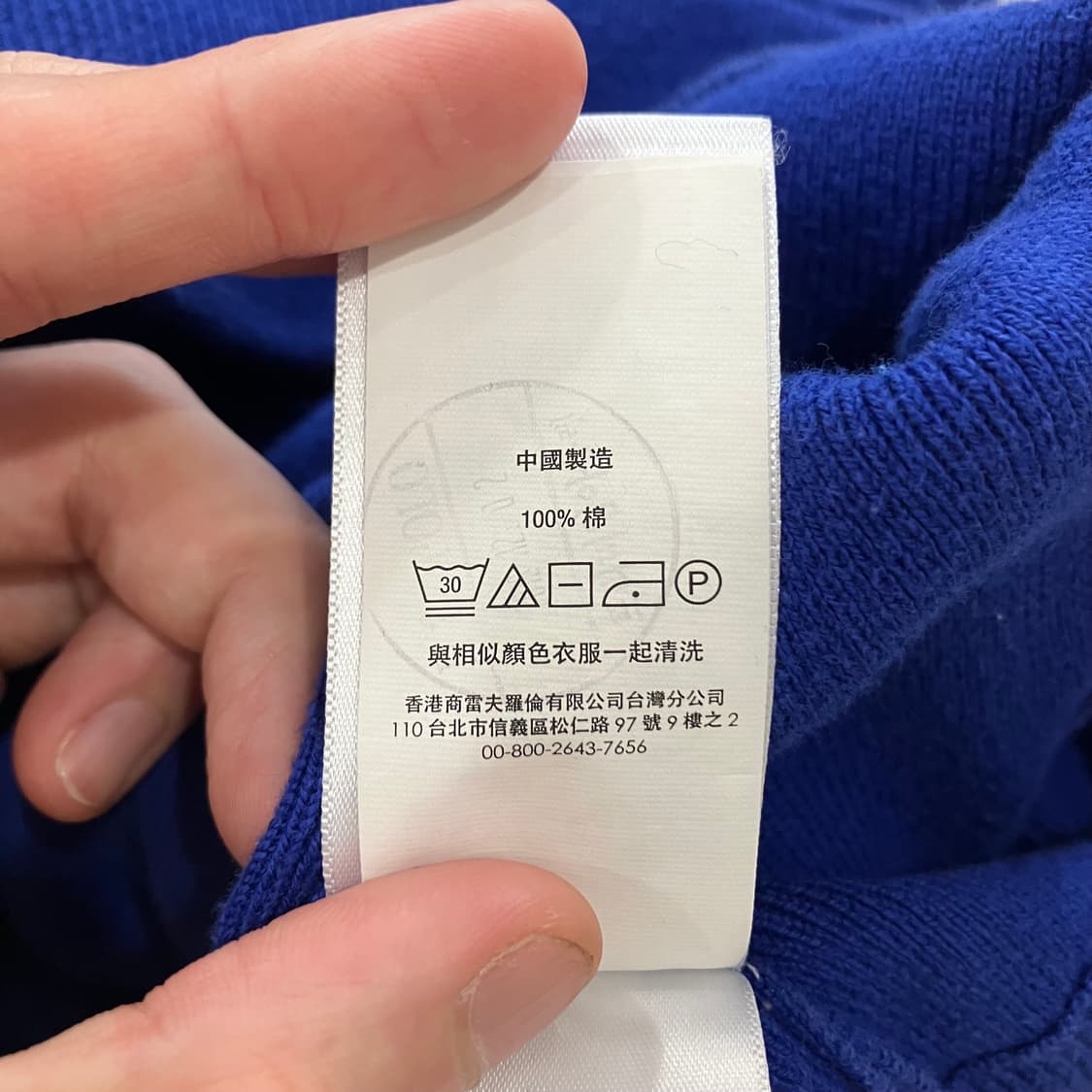 510 폴로 빅포니 니트 후드티 상품이미지4