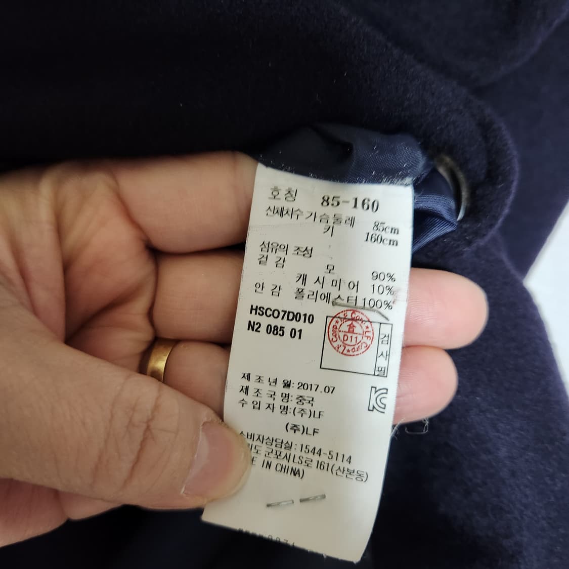 헤지스 캐시미어 핸드메이드 더블 코트 85 상품이미지6