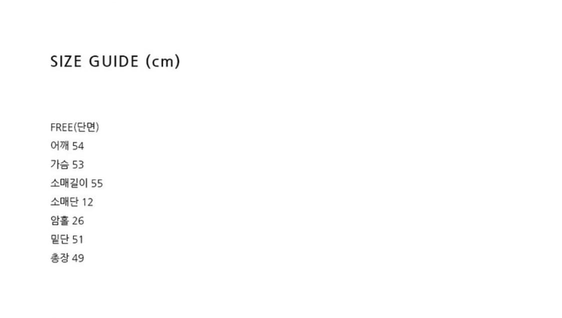 택O) 그로브 ELDON 니트 집업 블루 카멜 [태연, 안소희 착용] 상품이미지4