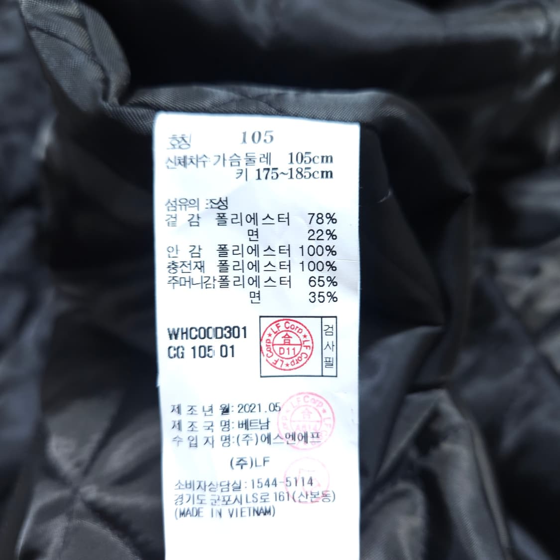 헤지스)105 남자 바람막이코트 트렌치자켓 / 왕눈이샵 상품이미지9