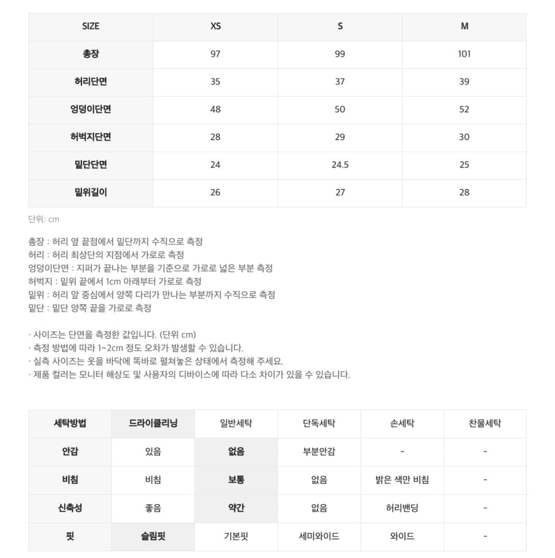 인사일런스 우먼 워시드 부츠컷 팬츠 FADED BLACK 상품이미지9