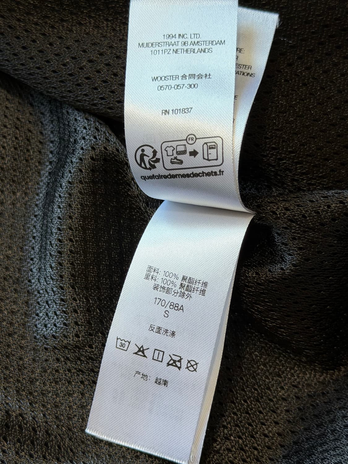 (S) 슈프림 사틴 후드 트랙 자켓 상품이미지5