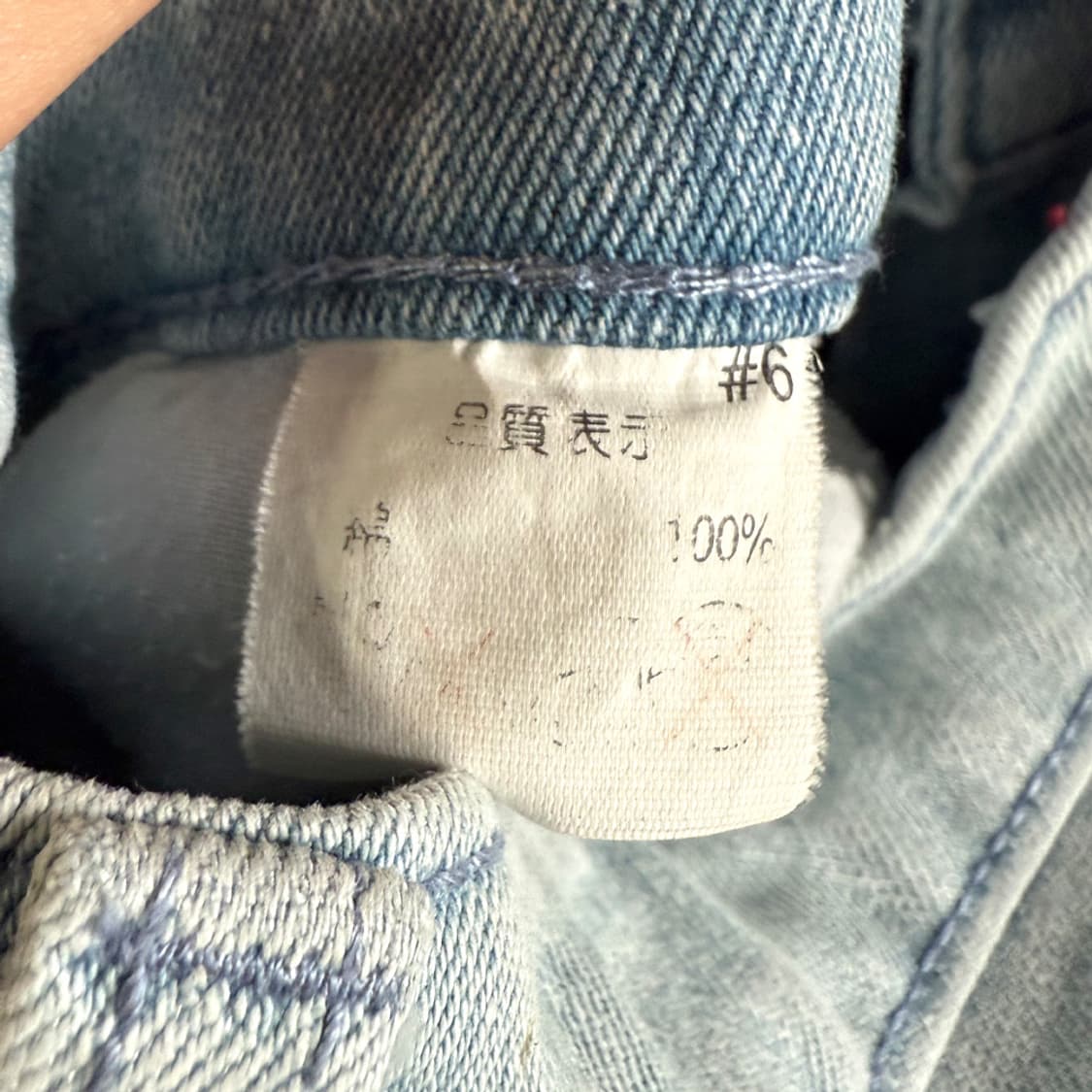 레이스 미디 청치마 상품이미지6