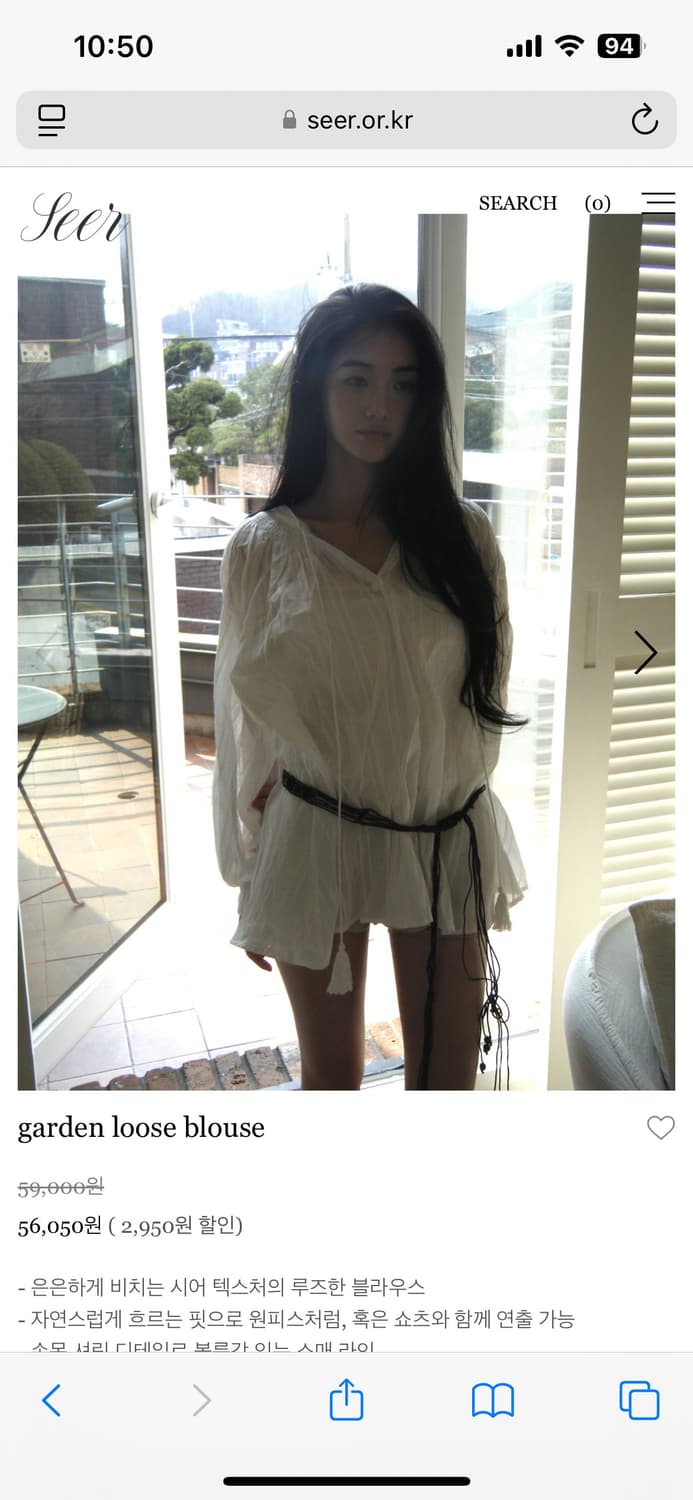 씨어 herbyseer 가든 루즈 블라우스  상품이미지1