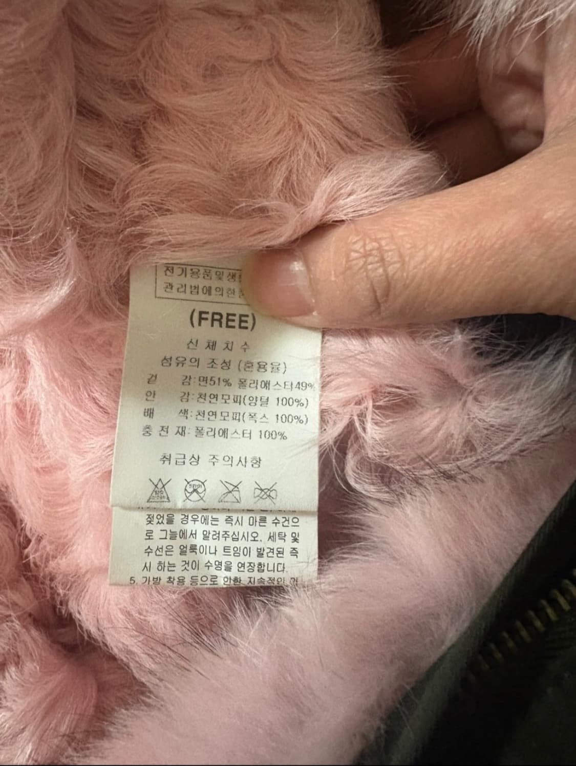 폴뮤지엄밍크퍼패딩 상품이미지6