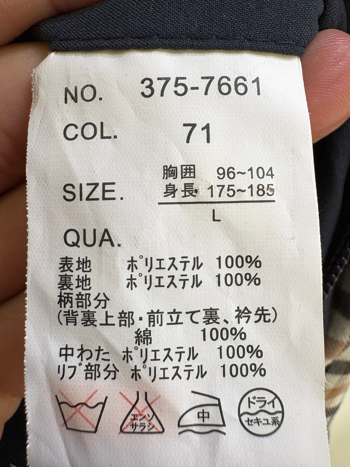 PAUL MILLER 자켓 상품이미지7