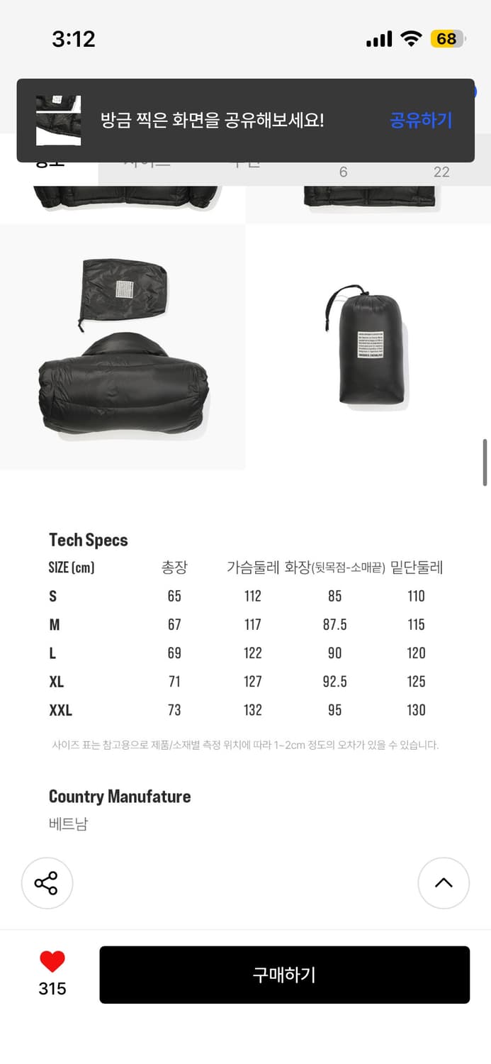 시에라 디자인 겟다운(GET DOWN) 구스다운 자켓 상품이미지7