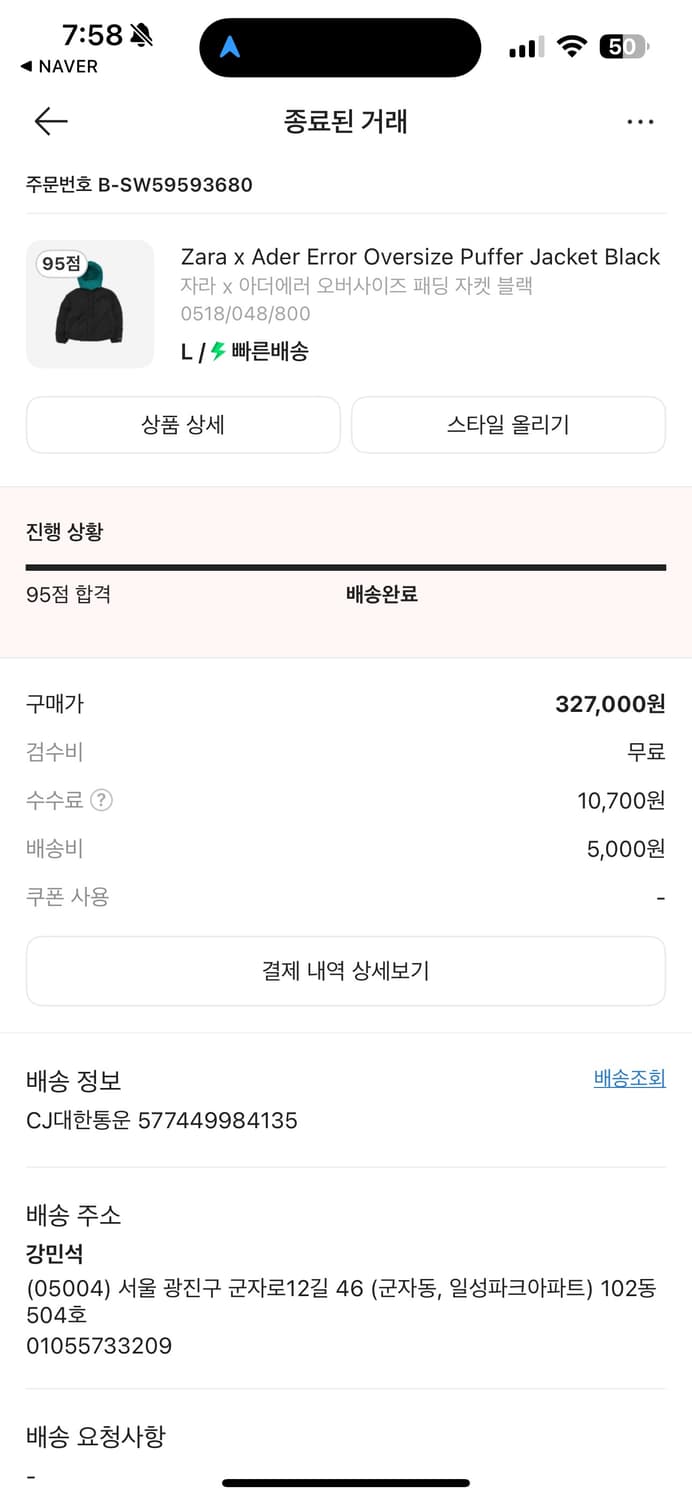 자라 아더에러 패딩 상품이미지2