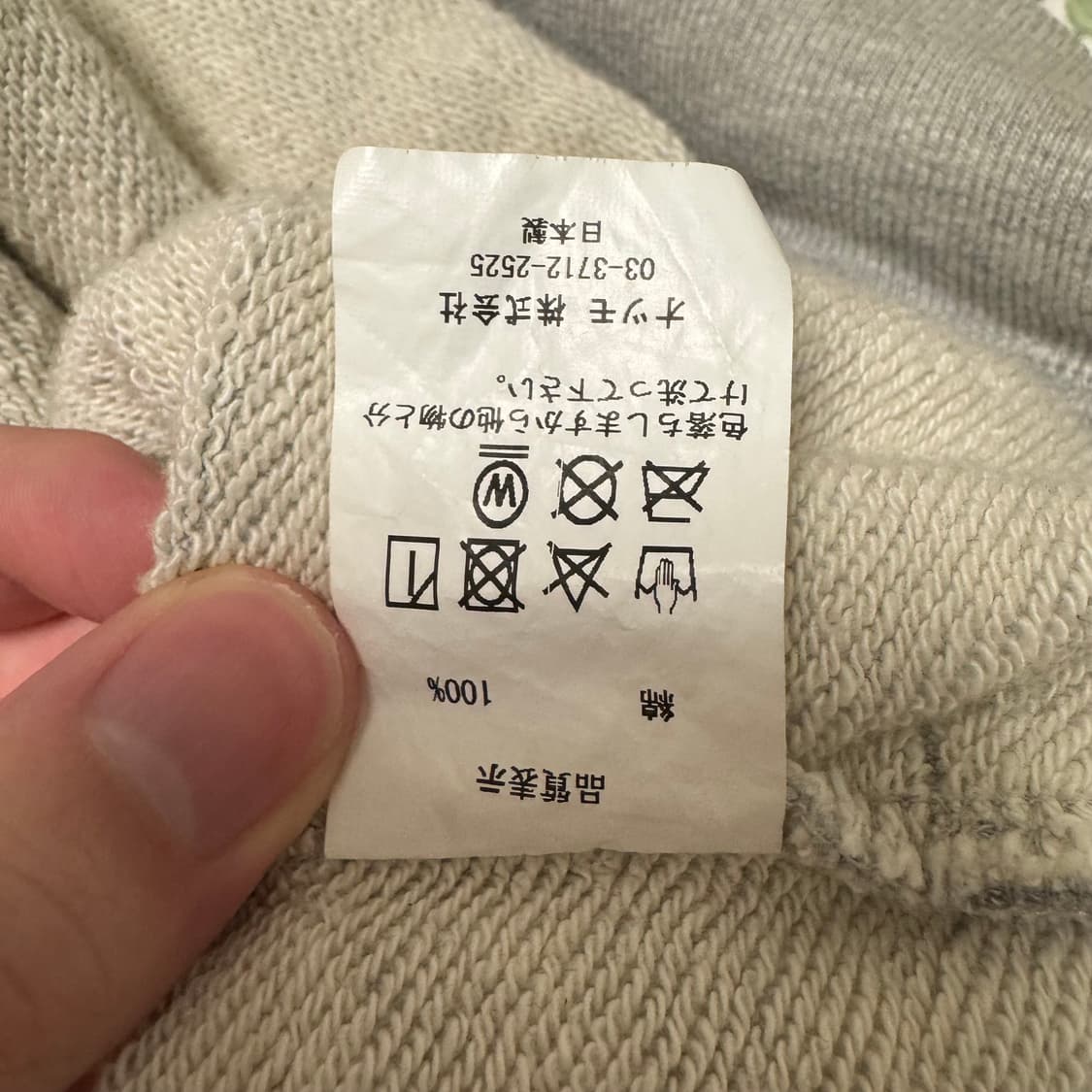 CPFM X 휴먼메이드 후드티 4사이즈(DL) 상품이미지4