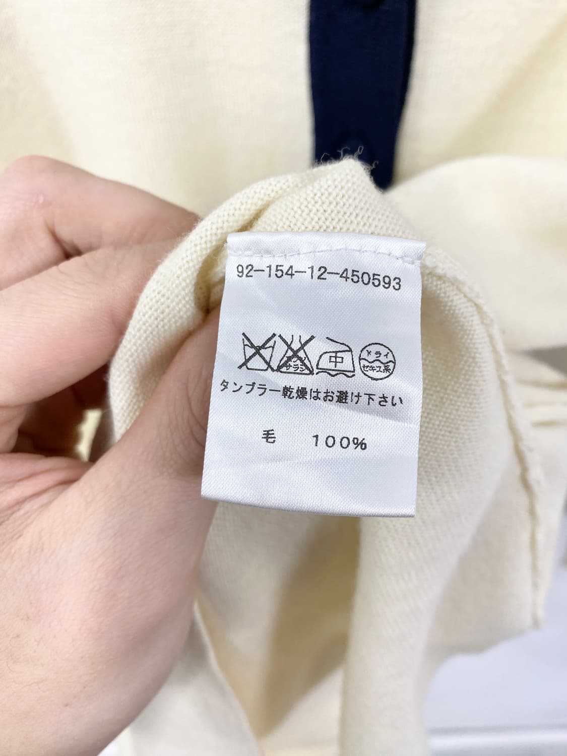 [ESTNATION] 로걀 아이보리 버클 니트 상품이미지10