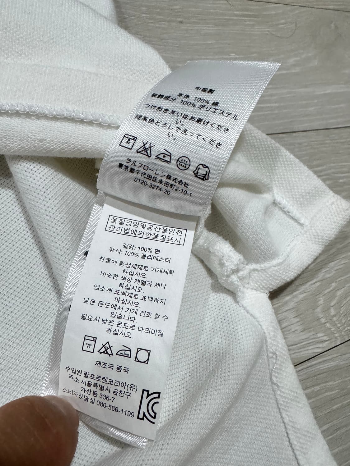 폴로 랄프로렌 빅포니 화이트 카라 반팔티 상품이미지5