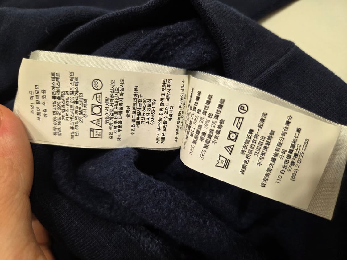 폴로 35주년 코리아 애니버서리 한정판 맨투맨 m 국뽕 상품이미지3