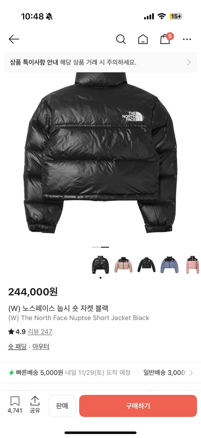 노스페이스 눕시 숏 자켓 블랙 상품이미지2