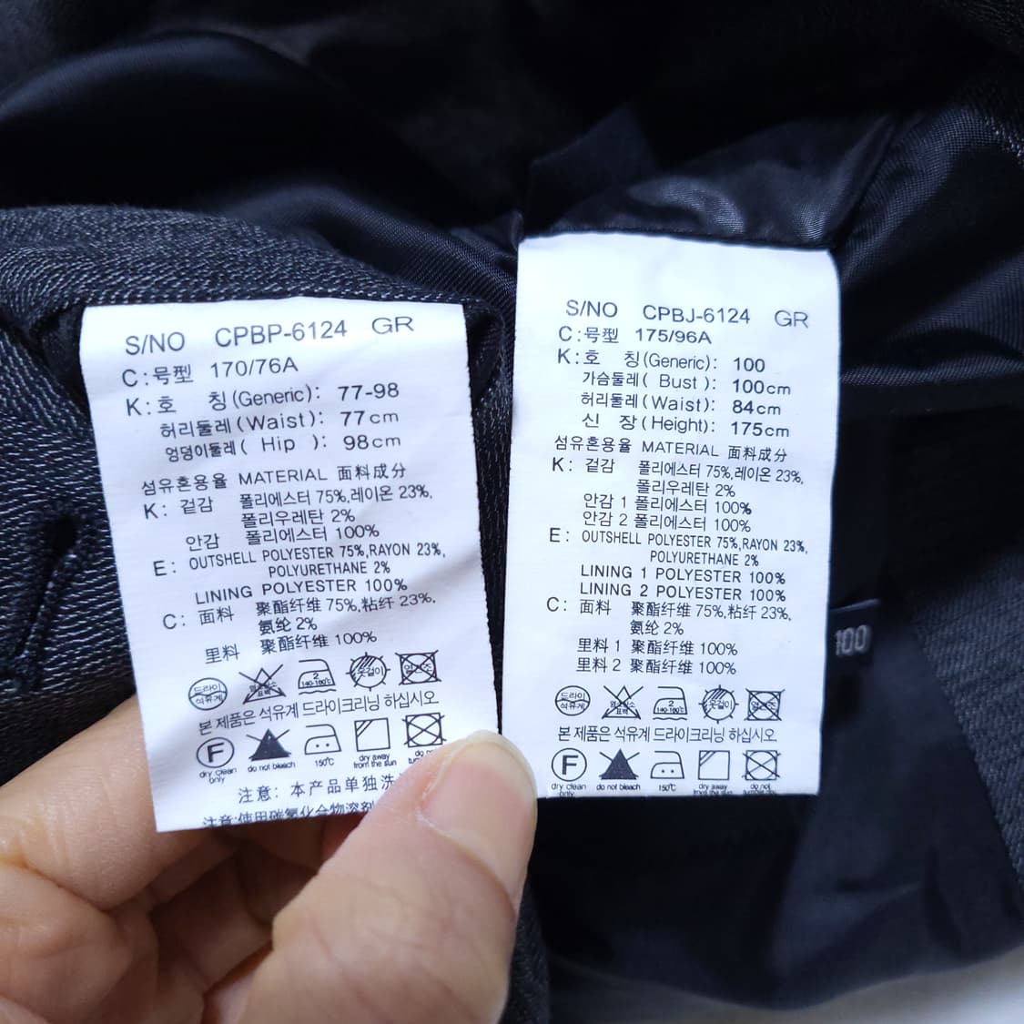 더클래스 남성 정장세트 100 0226 상품이미지4