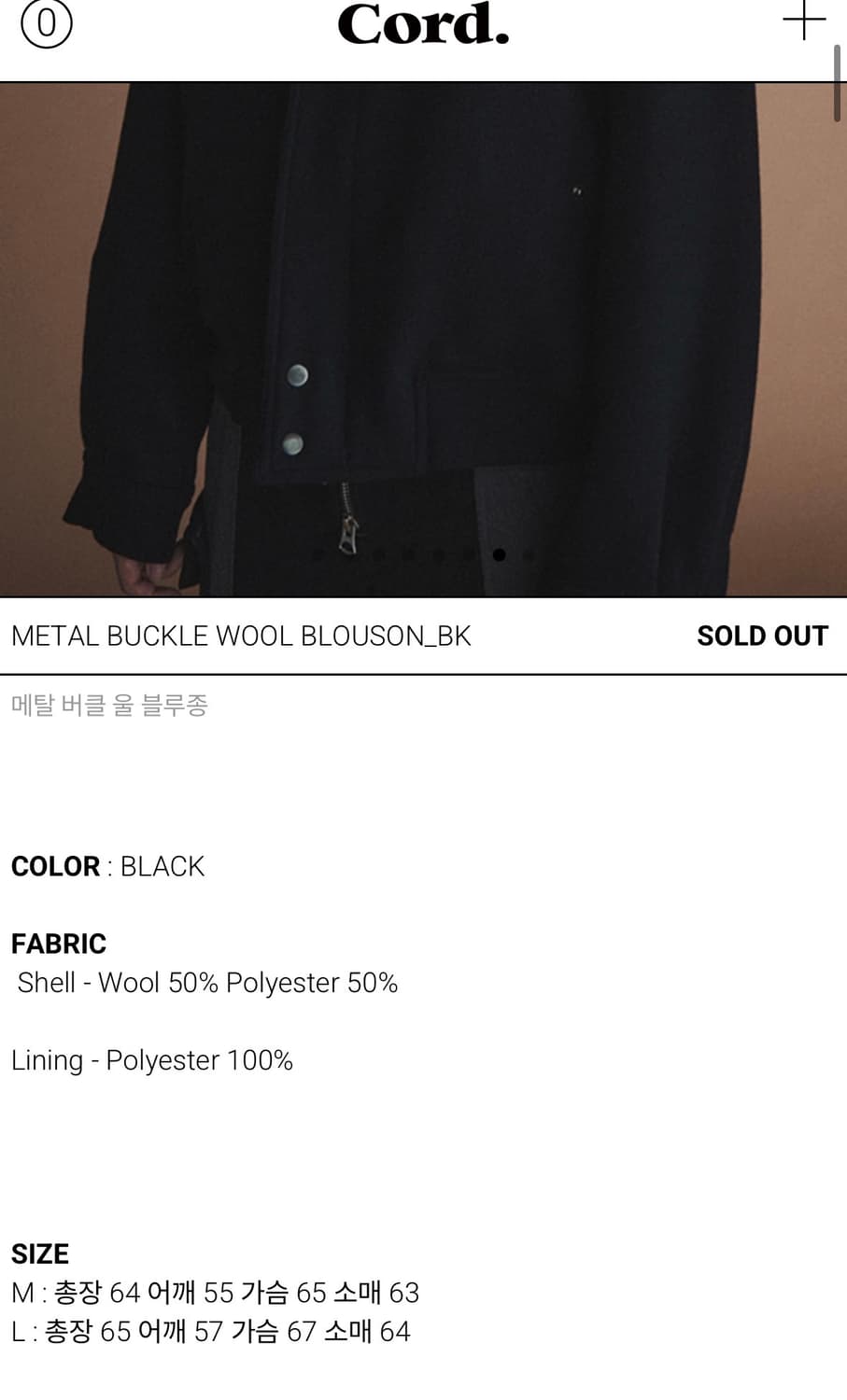 Cord 메탈 버클 울 블루종 metal buckle wool  블랙 M 상품이미지8