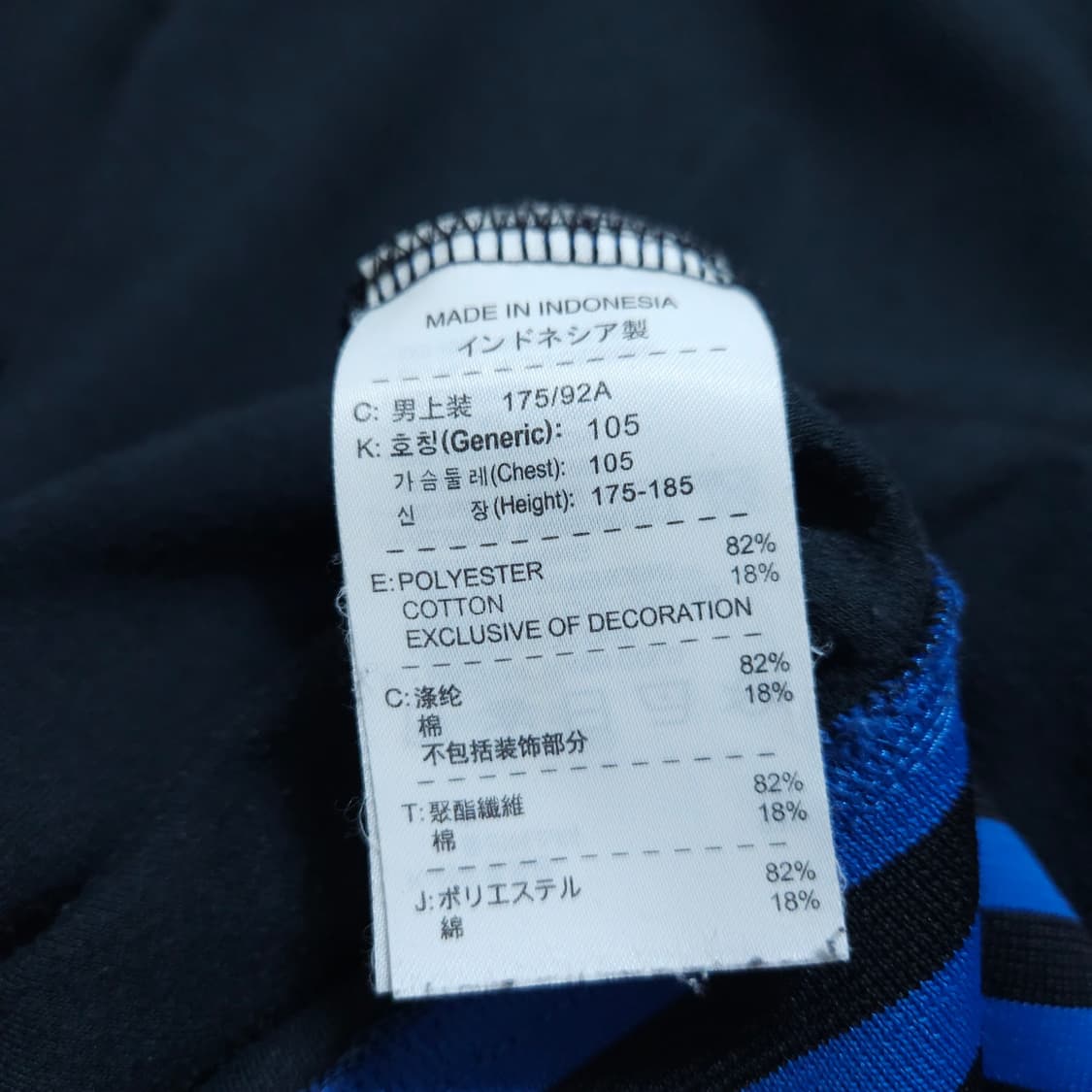 나이키) L 남자 맨유져지 트랙탑 / 왕눈이샵 상품이미지9