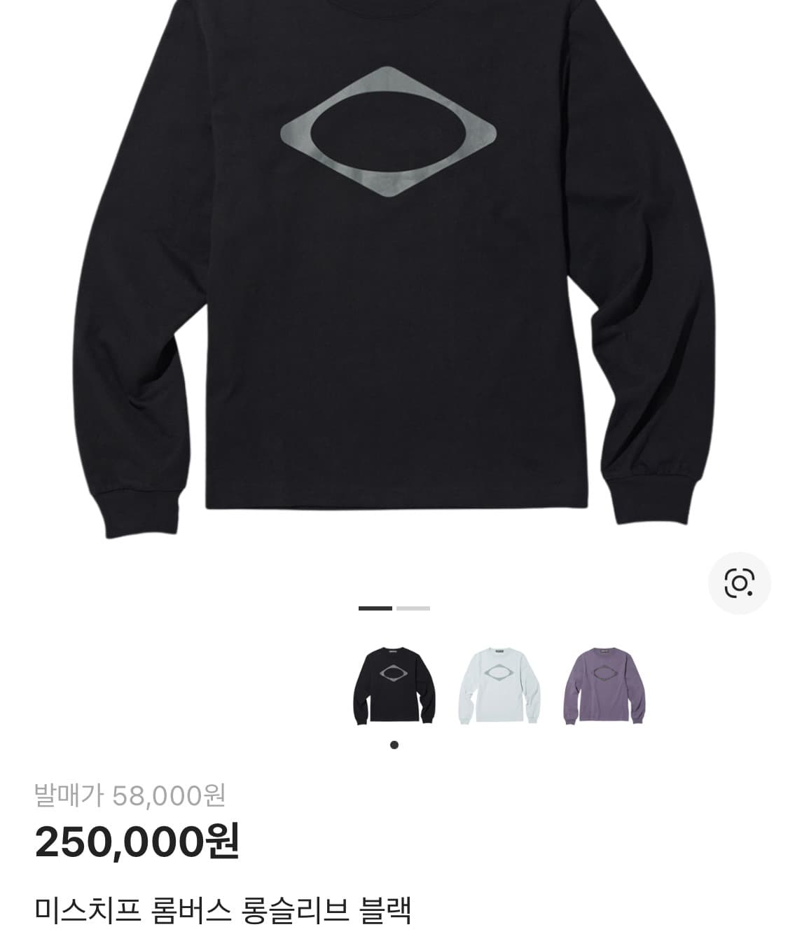 미스치프 롱슬리브 블랙m 상품이미지3