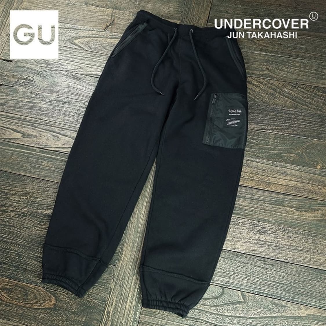 [지유 X 언더커버] 스웻 조거 팬츠 블랙 M20092 상품이미지1