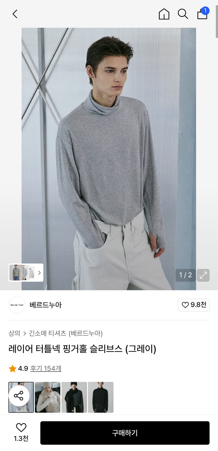베르드누아 터틀넥 핑거홀 슬리브스 그레이 L 상품이미지1