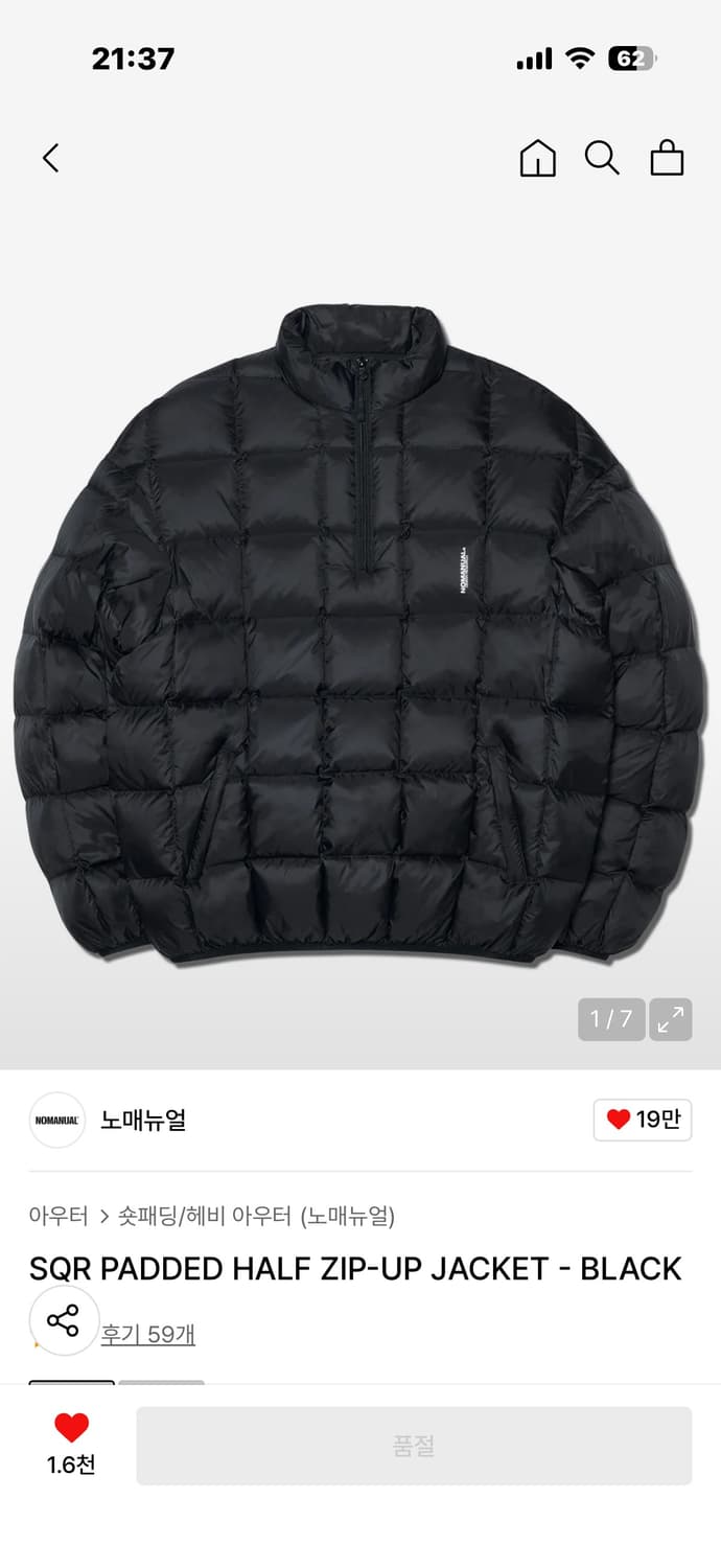 노매뉴얼 SQR PADDED HALF ZIP-UP JACKET - BLA 상품이미지5