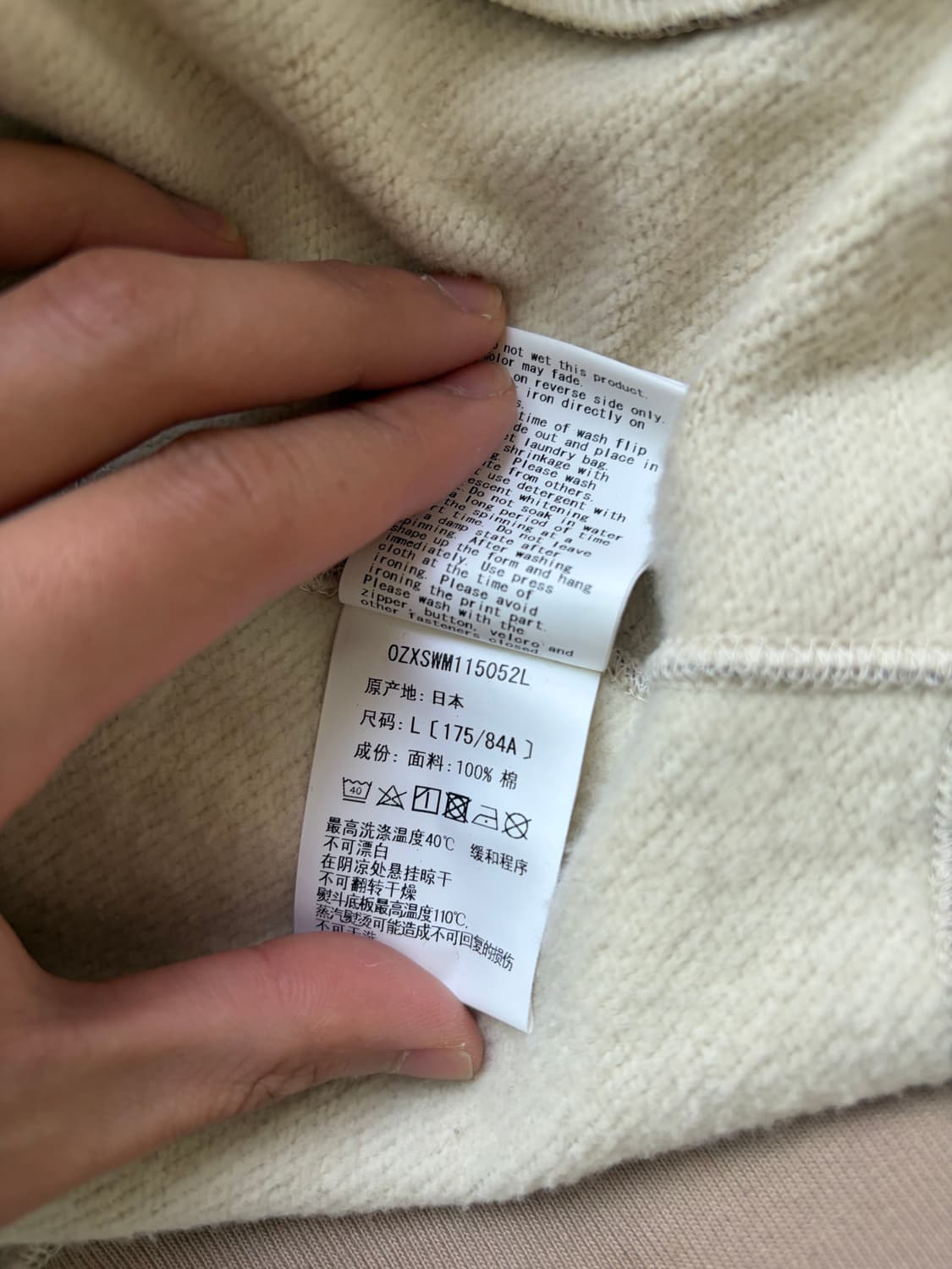 베이프 로고 체크 패턴 샤크 풀 집 후드 베이지 상품이미지6