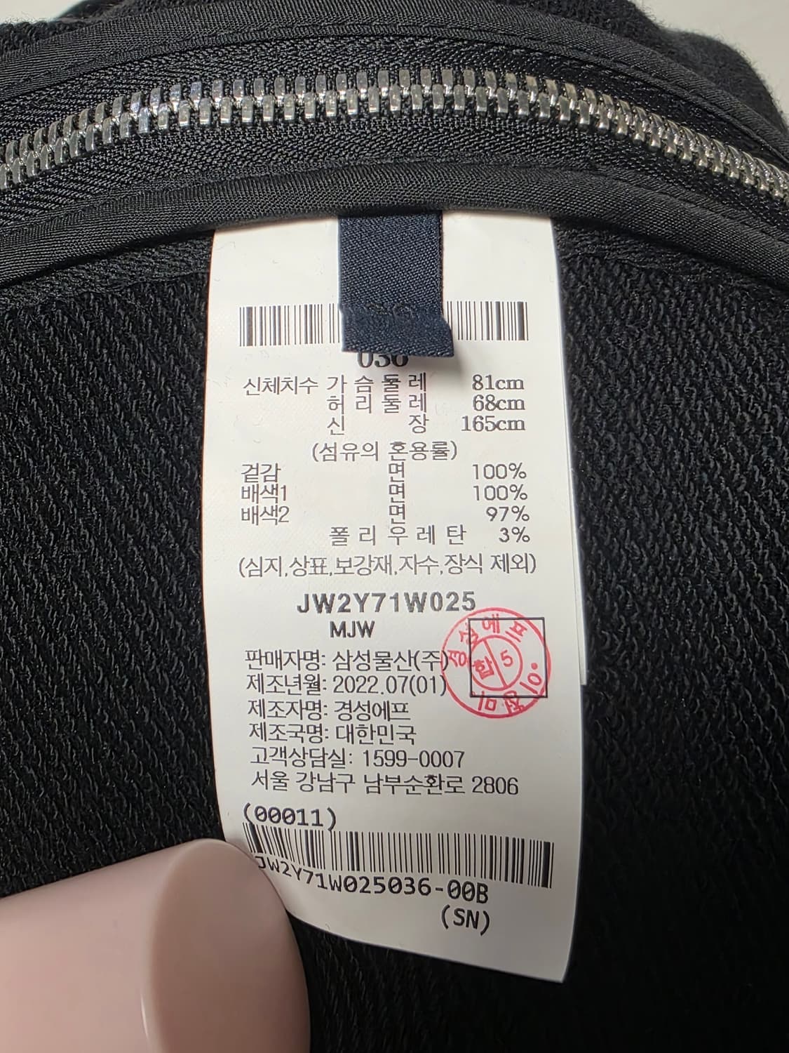 준지 로고 자수 후드 36사이즈 상품이미지9