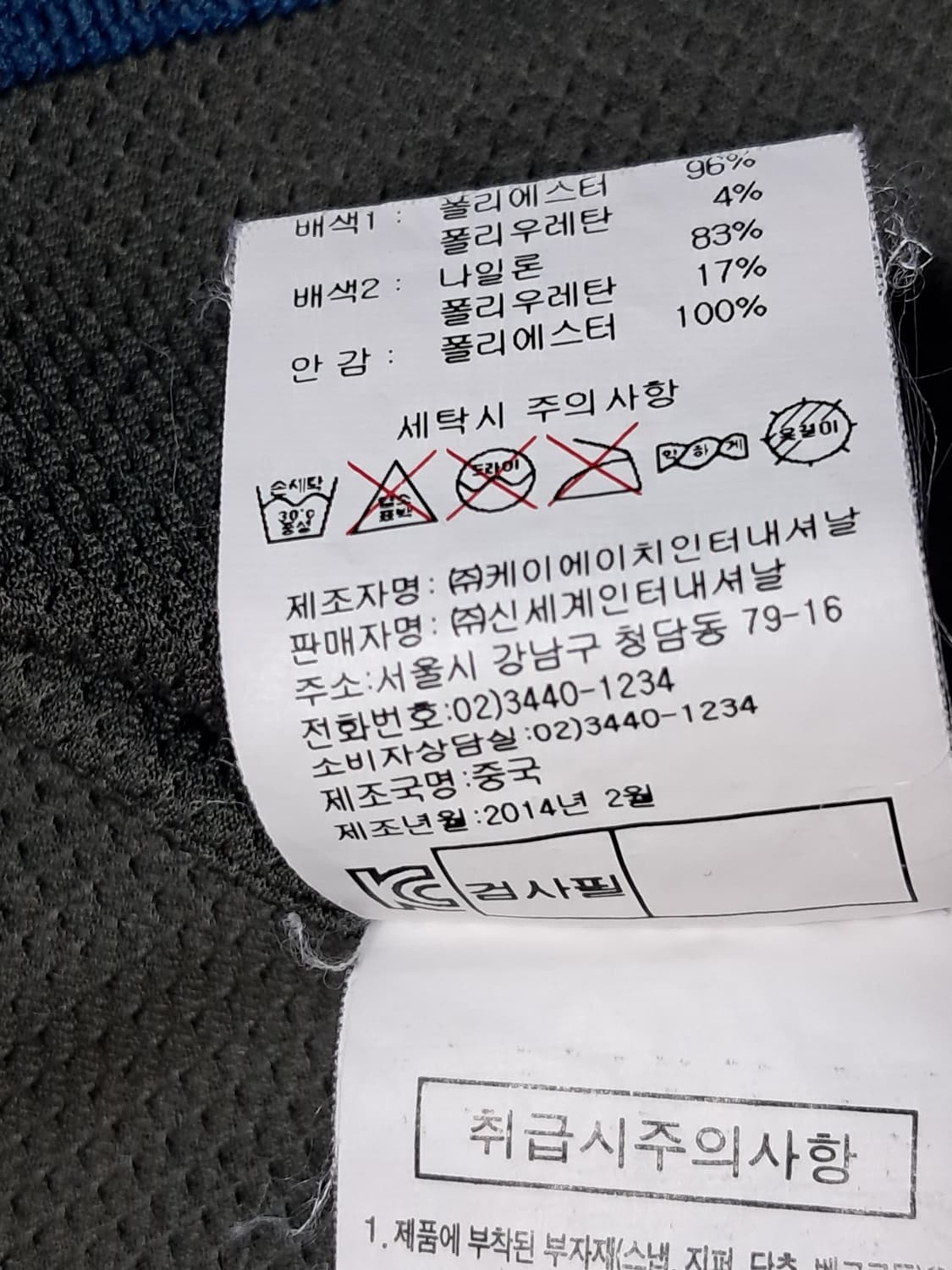 살로몬 경량 바람막이 남성105  상품이미지10
