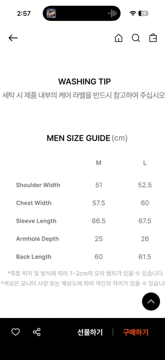 noice 퓨어 카라 가죽자켓 L사이즈 상품이미지7