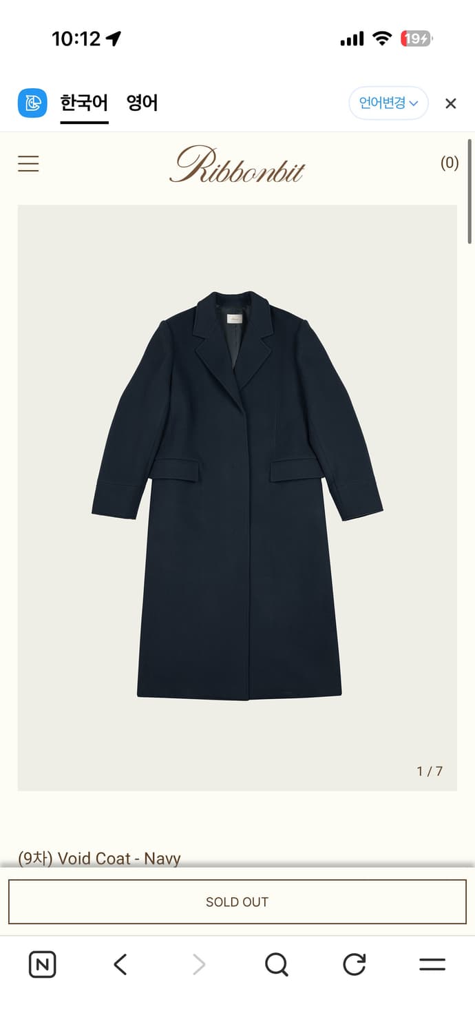 Ribbonbit Void coat 보이드 코트 상품이미지1