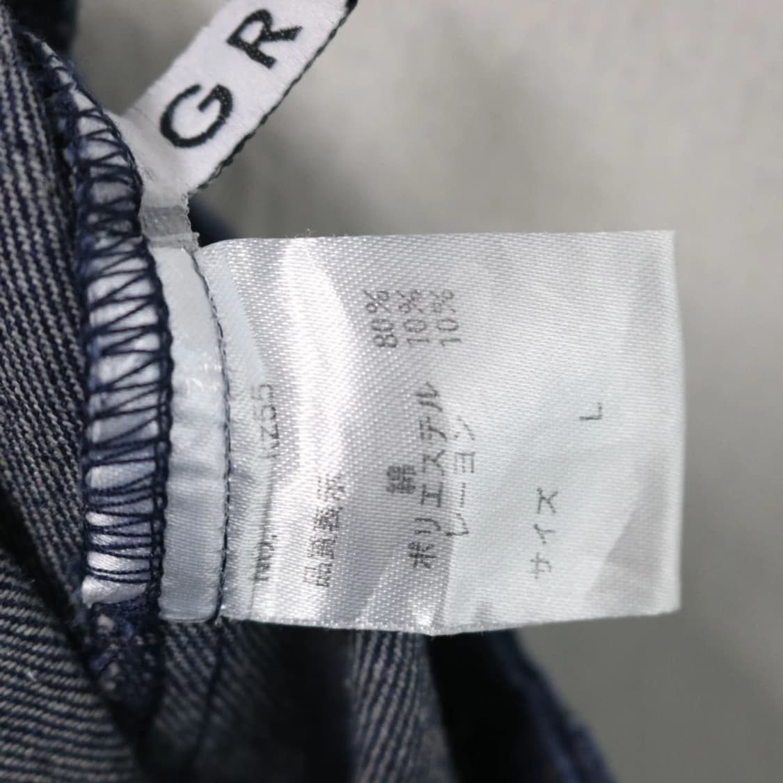 지알엘 머메이드 뒷밴딩 데님 롱 스커트 62022 상품이미지8