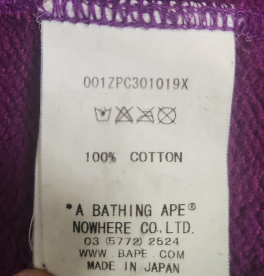 베이프 컬러 카모 자이언트 샤크 퍼플 후드 (더안파는 희귀제품) 상품이미지6