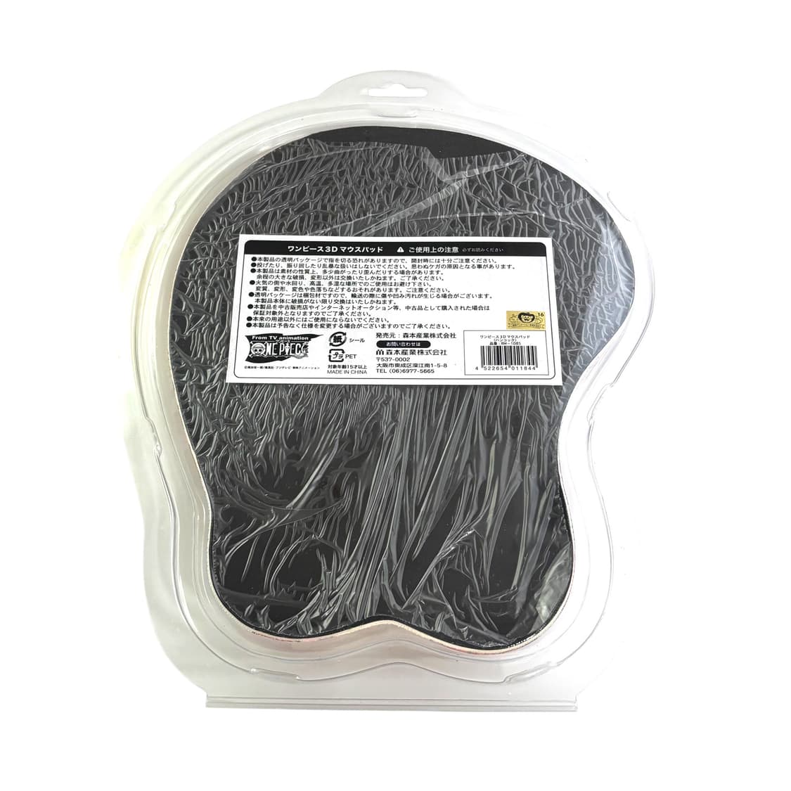 원피스 보아 행콕 핸콕 3D 입체 마우스 패드 고전미소녀 상품이미지3