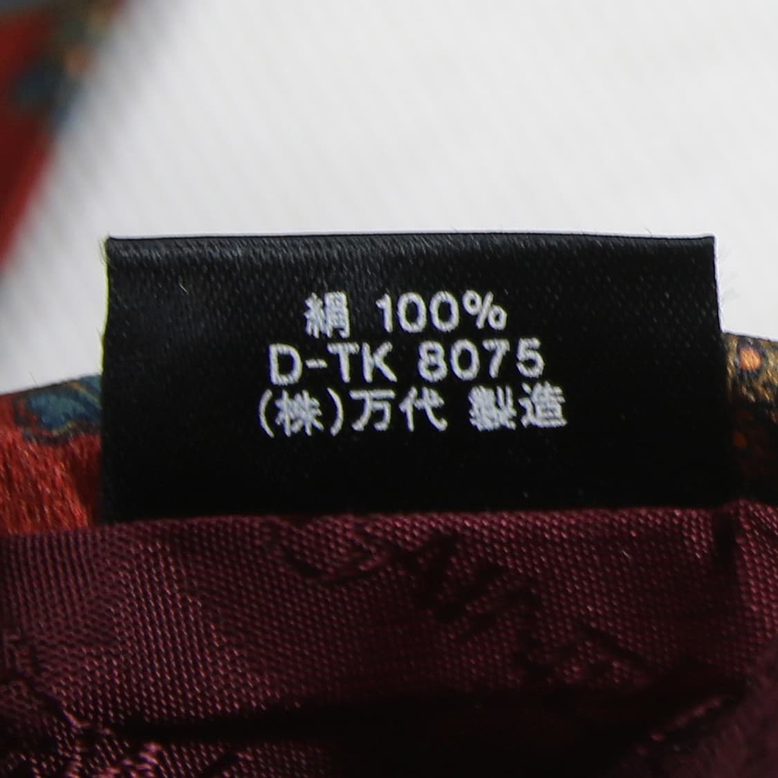 ysl 입생로랑 패턴 넥타이 상품이미지7