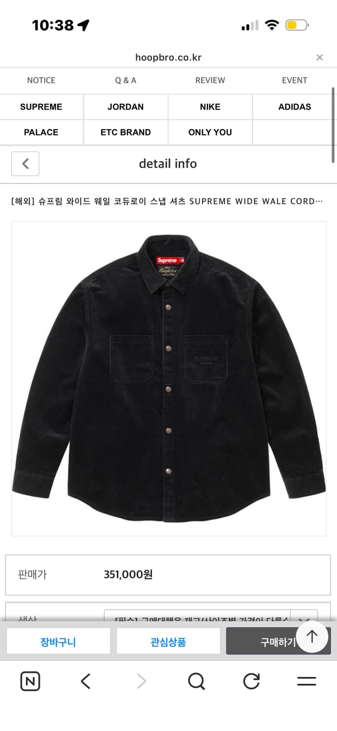 슈프림 와이드 웨일 코듀로이 스냅 셔츠 블랙 - 25FW 상품이미지1