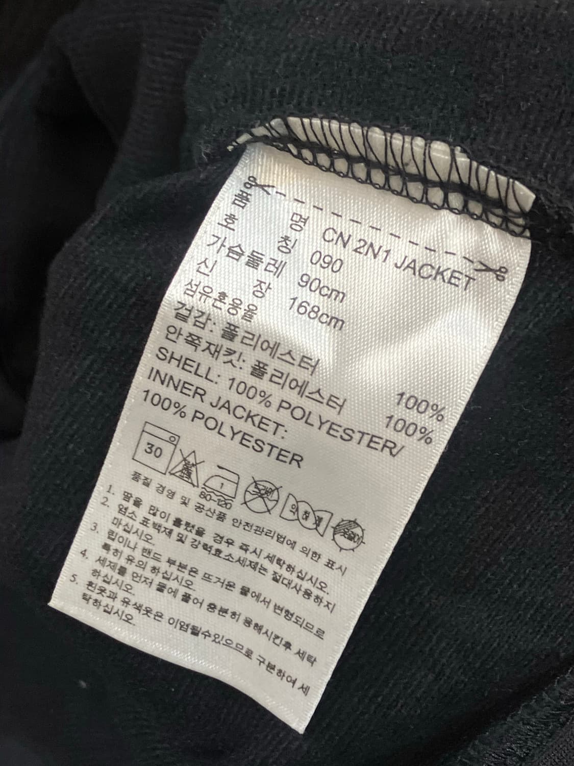 아디다스 져지 블랙 S  #csz833 상품이미지5