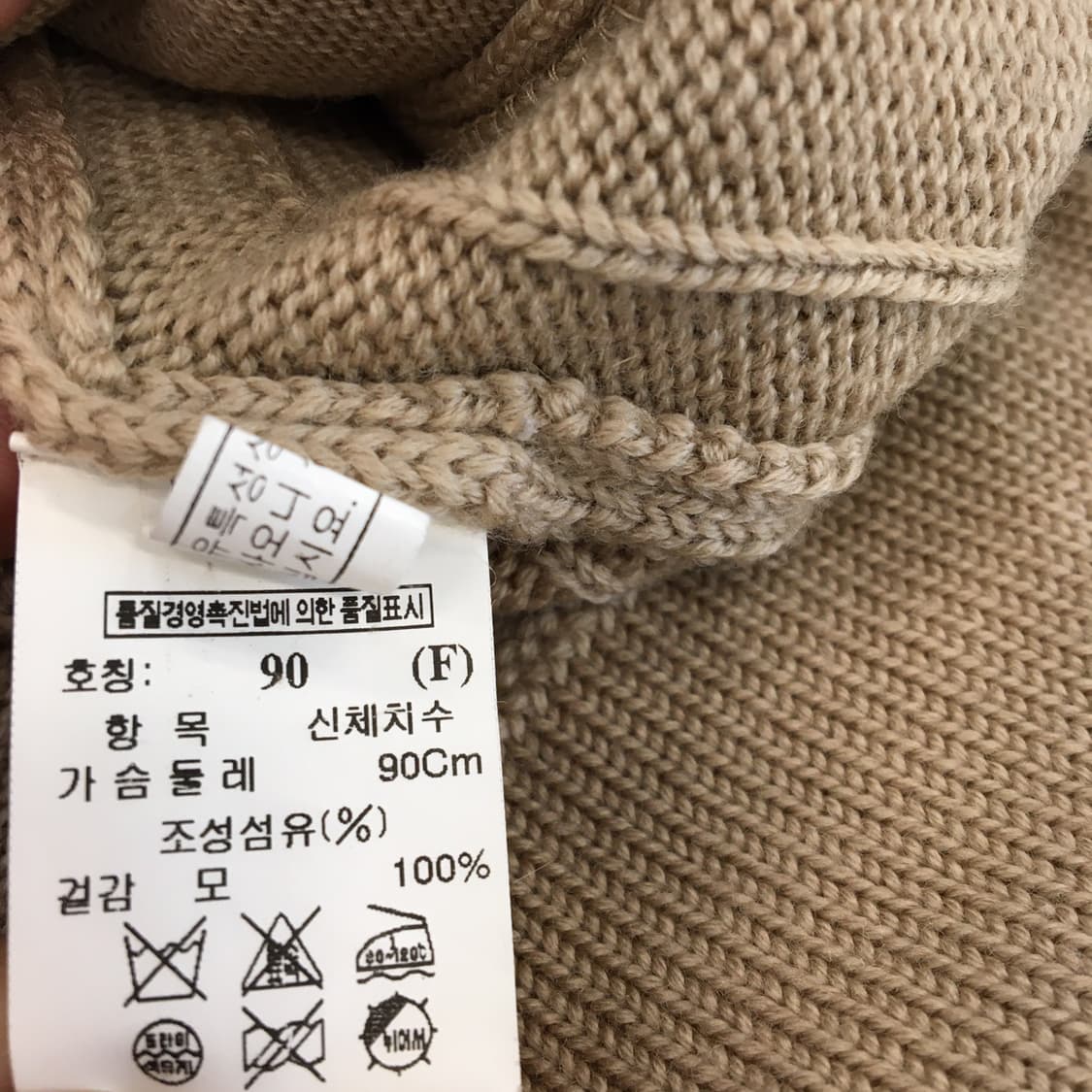 TIME 타임 한섬 울 100% 후드 니트집업 90 FREE  상품이미지6